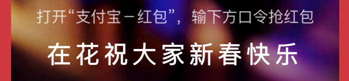 在花消息 #4217