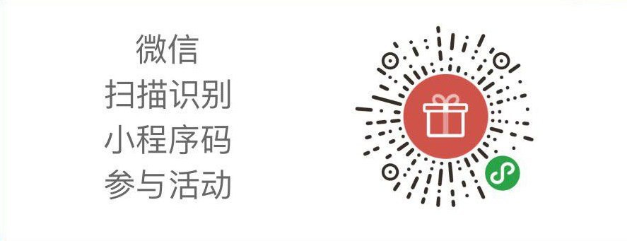 【分你所享】公众号第6期抽奖活动 共10款兑换码 开奖时间:23号22点 参与方式:扫描下方二维码 锦鲤(以下 App…