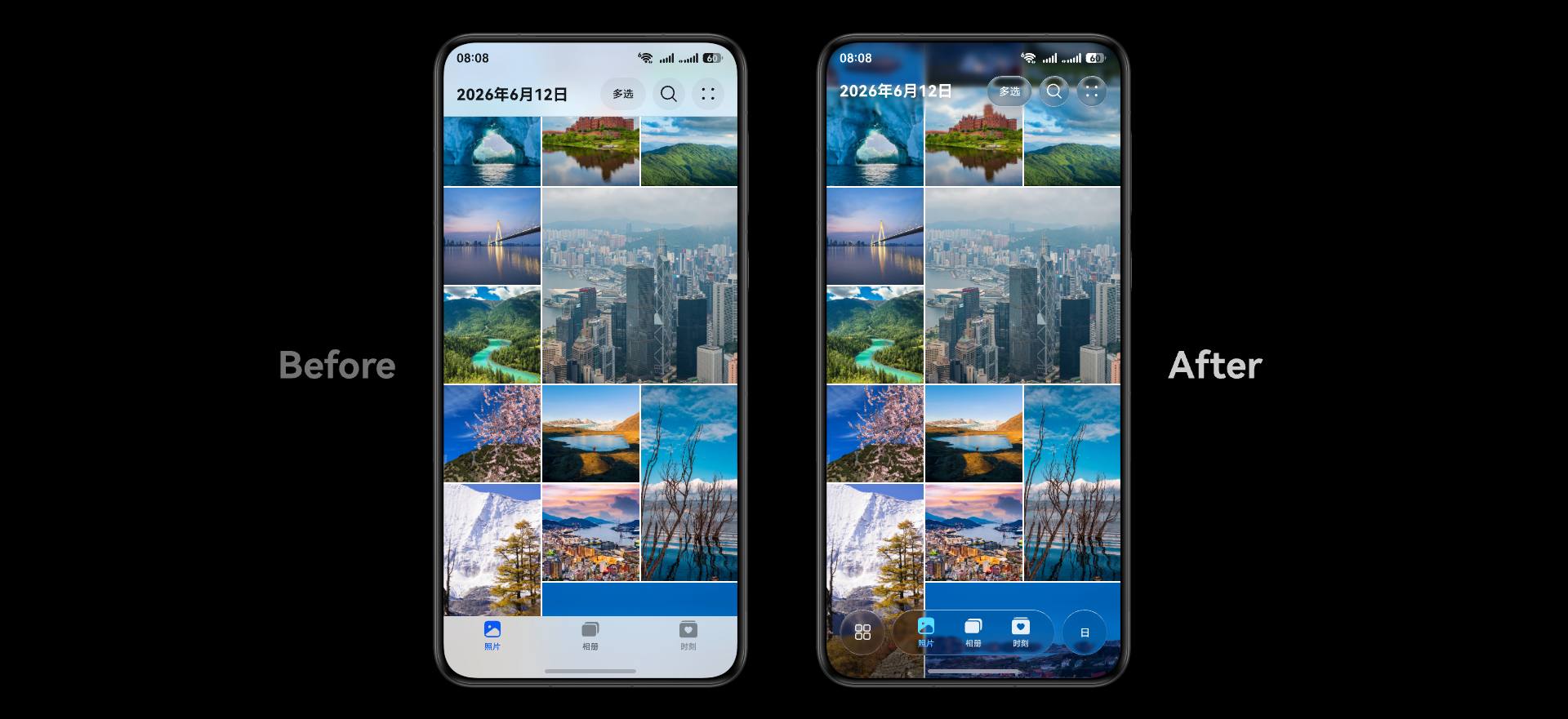 📱 基于设备功耗考虑,HarmonyOS 7 限制第三方应用调用沉浸光感材质