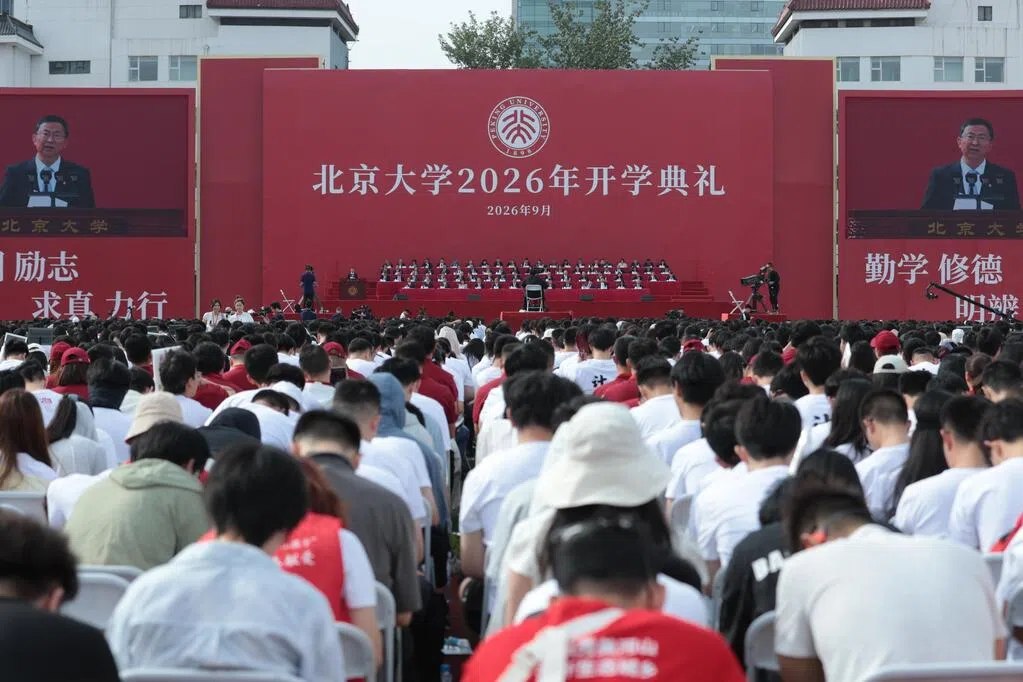北大禁赴 21 个景区开会 官媒称并非 "没钱"