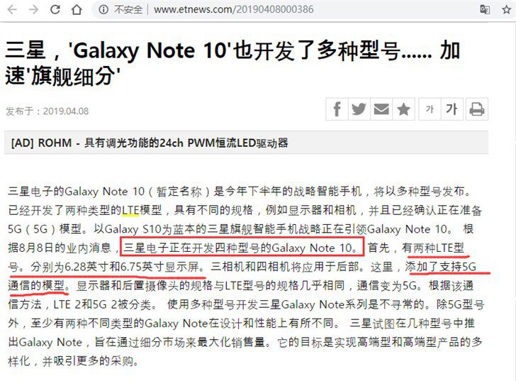 今日韩媒ETNews带来了三星Galaxy Note10系列新旗舰的最新爆料。根据这一消息,我们今年下半年见到的Not…