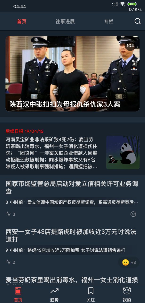一款看图就知道干嘛的APP,Play已上架https://play.google.com/store/apps/det…