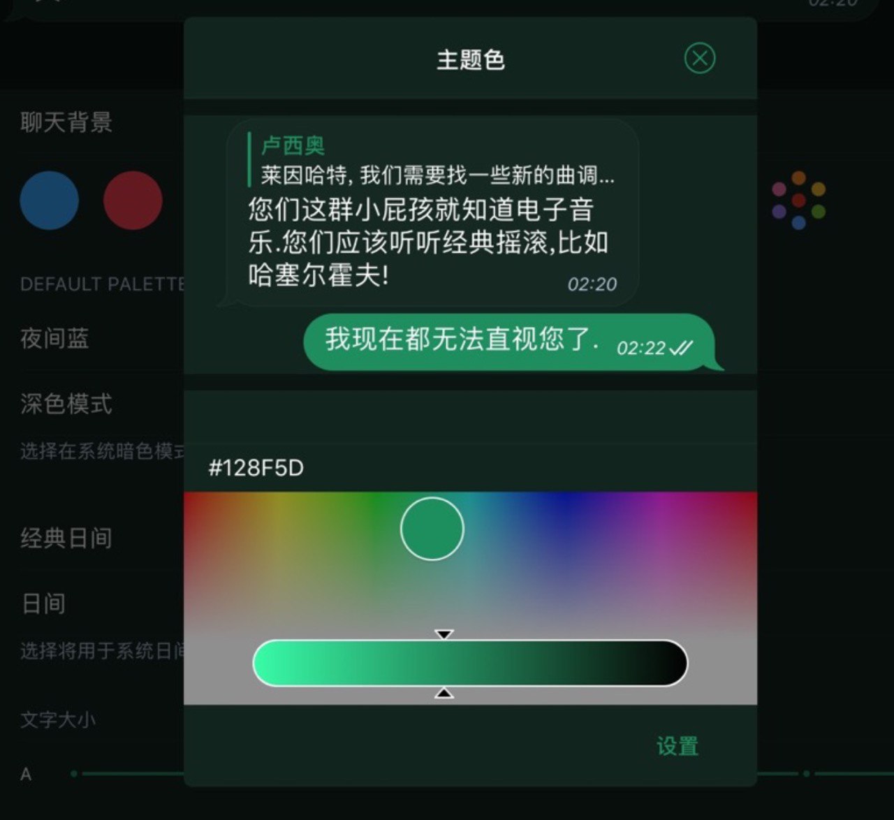 macOS版Telegram更新了--5.7 (180999) Stable! 支持定时消息、自定义主题色、新的隐私选…(图片 1/4)