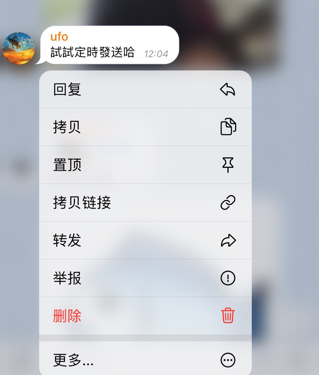 手机长按回复消息变成了这样!