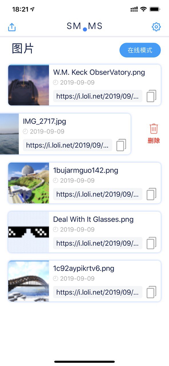 SM.MS iOS客户端v2.0 beta版已在TestFlight上发布测试,主要更新有:1.更加简洁方便的新界面;…(图片 1/3)