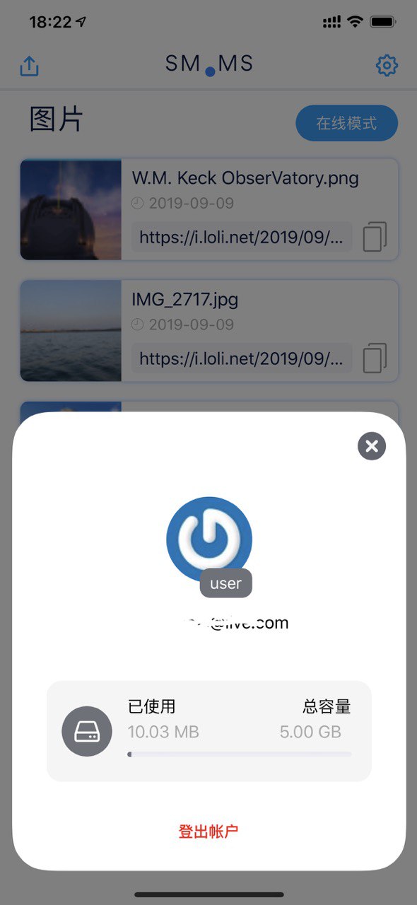 SM.MS iOS客户端v2.0 beta版已在TestFlight上发布测试,主要更新有:1.更加简洁方便的新界面;…(图片 3/3)