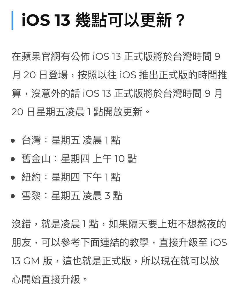今晚就可以更新了