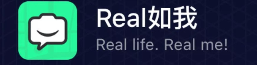 9月24日,阿里巴巴重启来往,内测“Real如我”一事曝光。 目前“Real如我”还在测试阶段,注册需要邀请码。艾媒咨…