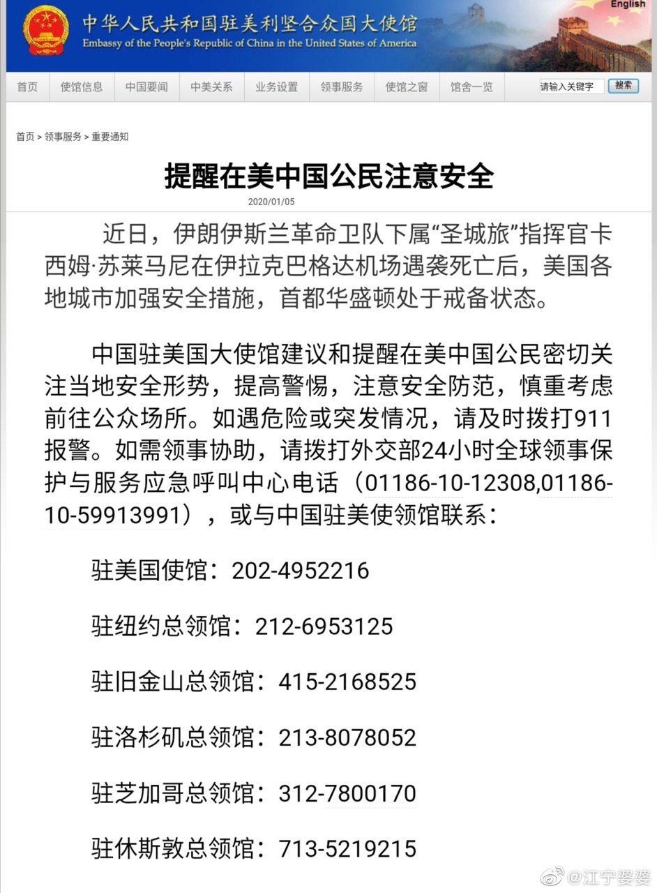 在花消息 #6893