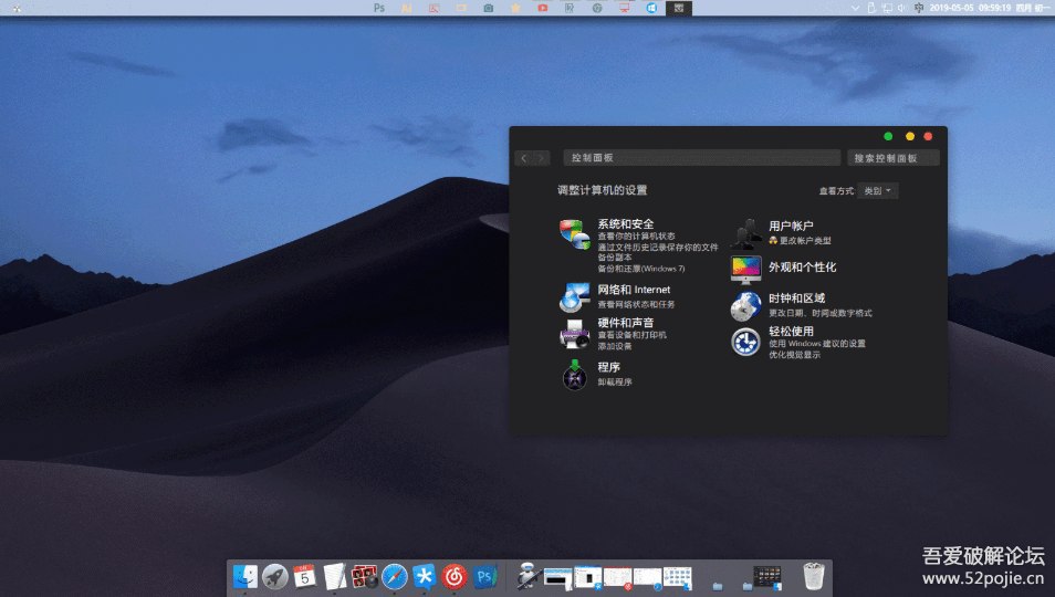 让你的win10变成Mac OS(主题) 下载地址:https://www.lanzous.com/i8a07di 详…(图片 1/2)