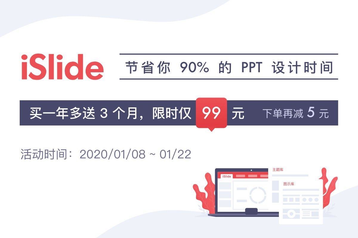 🎡 佳软活动
