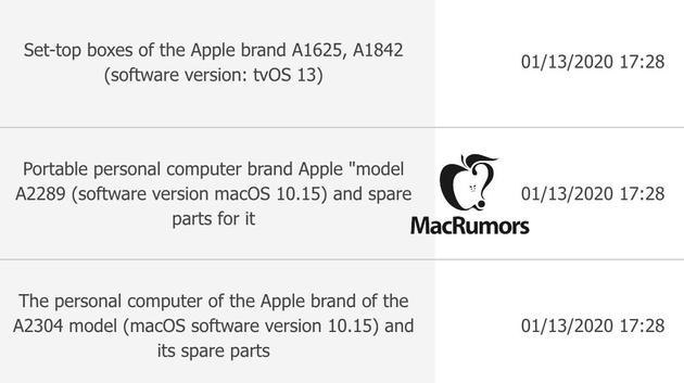 疑似13寸新MacBook Pro现身数据库:重回剪刀式键盘