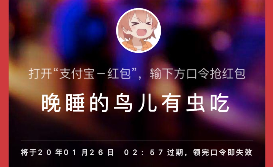 领完了