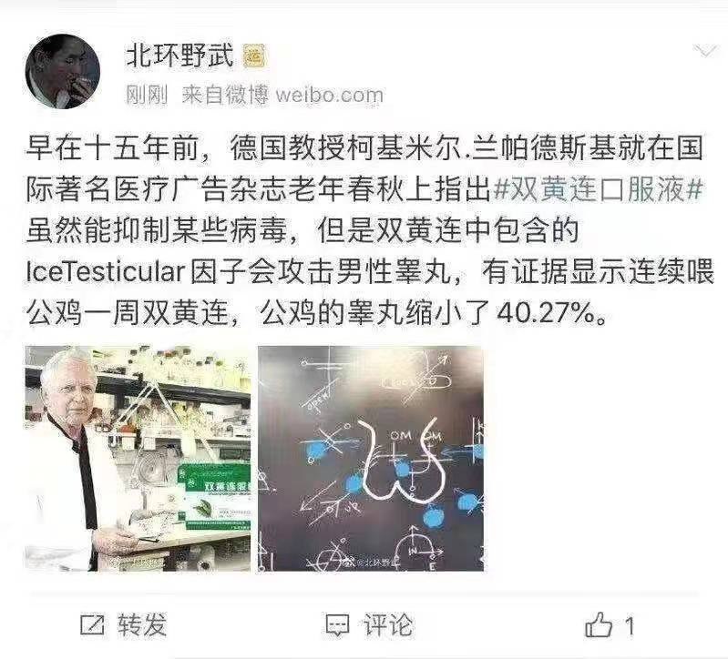 在花消息 #7048