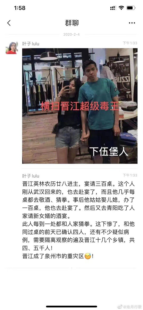 超级毒王诞生……(图片 2/2)