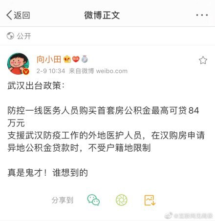 在花消息 #7091