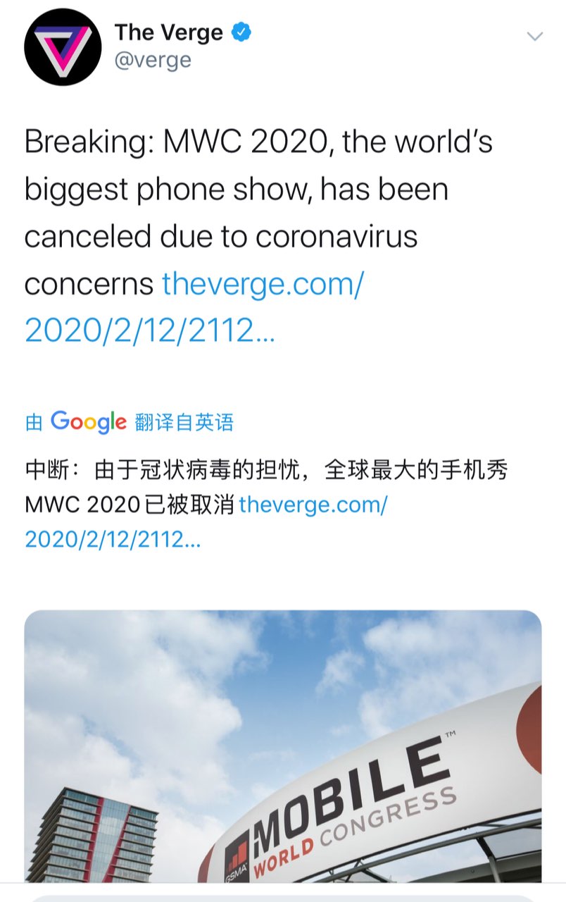 巴塞罗那世界通信展(MWC)因冠状病毒取消