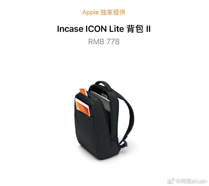 嗯嗯,自己找亮点。无刘海设计iPhone(图片 1/2)