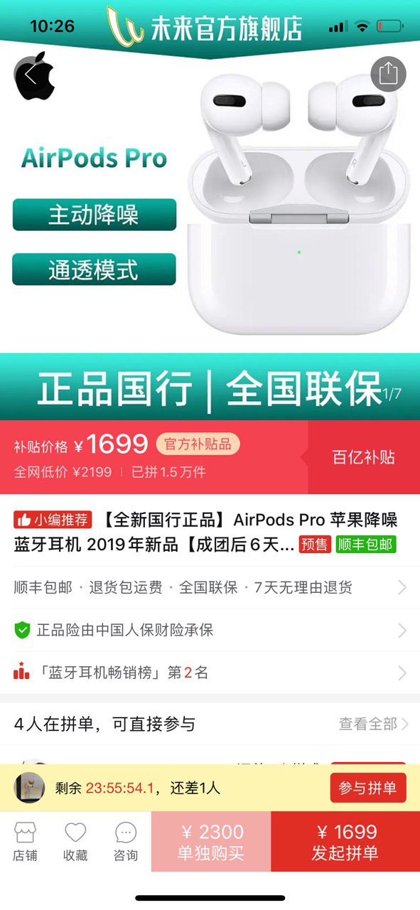 好便宜,你们去看看…… https://p.pinduoduo.com/dFkQv78p