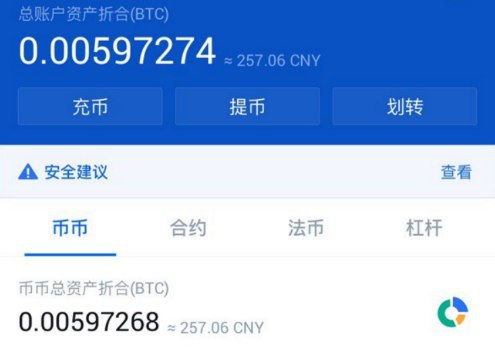 3月1日收到的价值400人民币ETH,12天时间摩托变单车。入市需谨慎,亲人两行泪。不做发财梦,珍惜辛苦赚的钱。投资需…