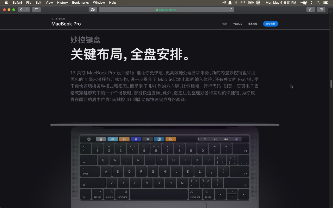 投稿投稿,苹果用错19款的产品图了xswl (已经换过来了)