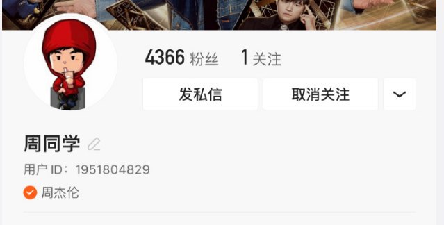 周杰伦开通快手账号。周杰伦第一个中文社交媒体账号。恭喜快手喜提杰伦。