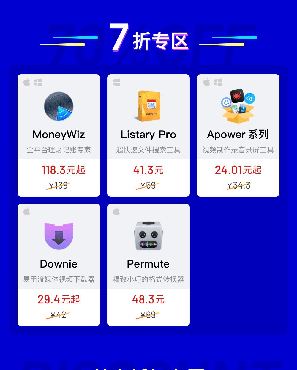 数码荔枝正版软件 618 活动开始了(图片 2/5)