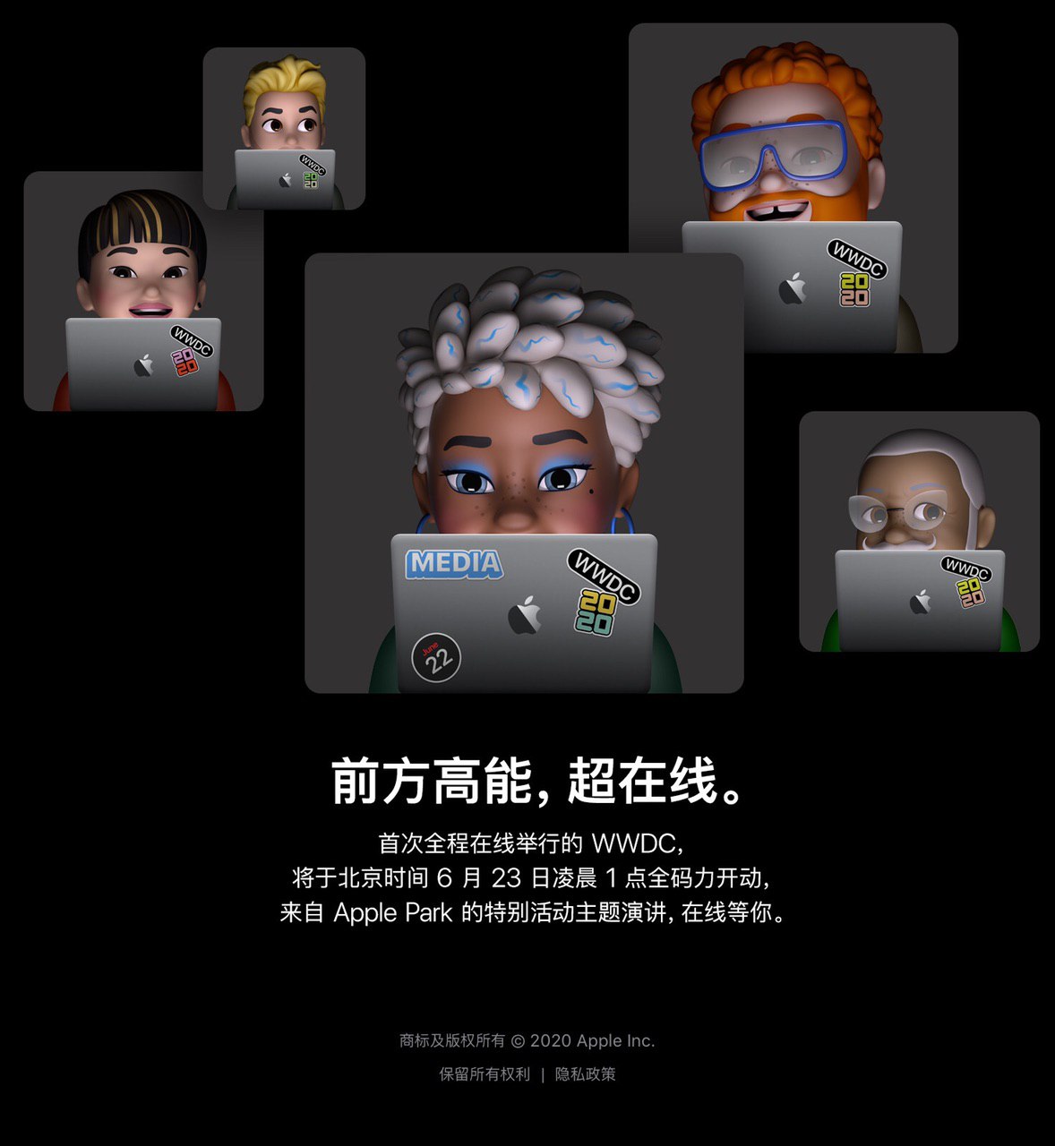 WWDC20 邀请函。距离 2020 年 WWDC 还有一周的时间,这次全球开发者大会将非常特殊,只有线上虚拟版。今天…