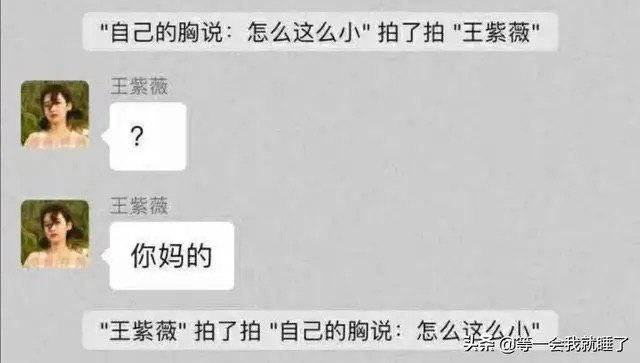 每日一笑