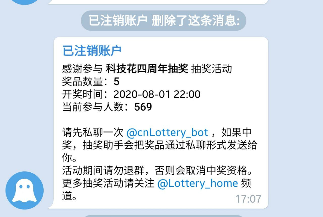 抽奖机器人被创始人注销,抽奖暂停。为了表示歉意,奖品多加两套JK 女装! 捎会发布新的抽奖!