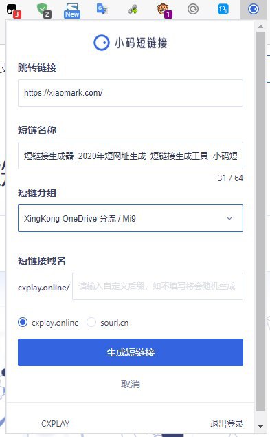 既然国内大厂短链接限制越来越多,那我就来推荐个小众点的短链接服务商吧! 小码短链接,支持绑定个人域名和数据分析,有微信…(图片 1/4)