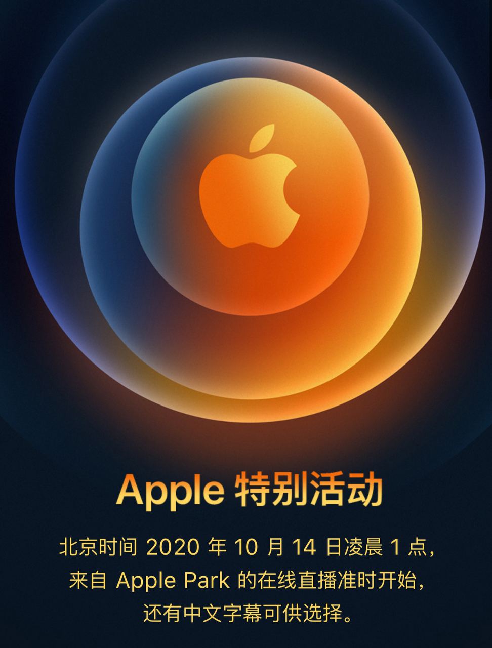 Apple 特别活动 北京时间 2020 年 10 月 14 日凌晨 1 点, 来自 Apple Park 的在线直播…