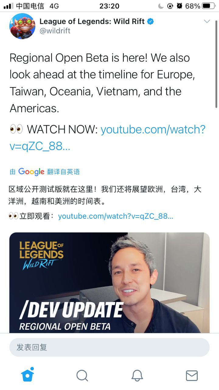 LOL手游iOS 10月27号发布
