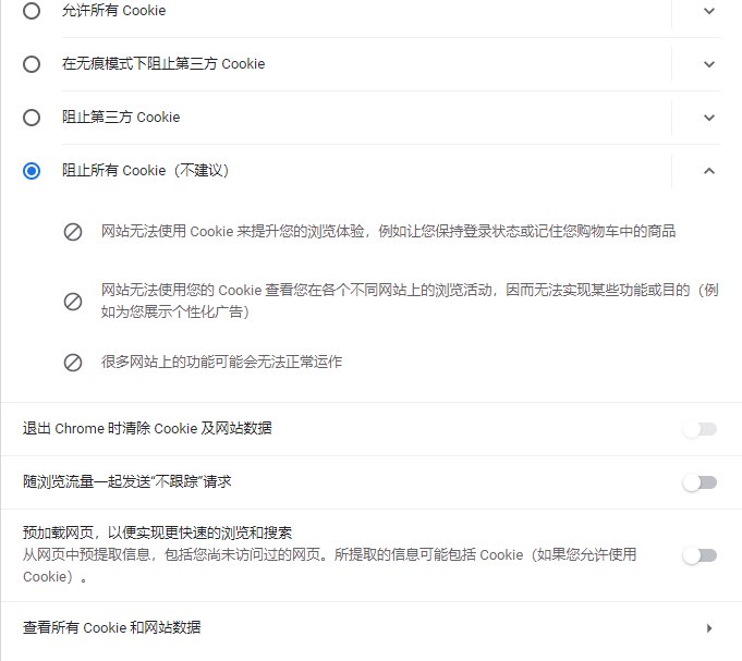 当你删除自己的浏览记录时,Google Chrome仍将保留您Google和YouTube浏览数据