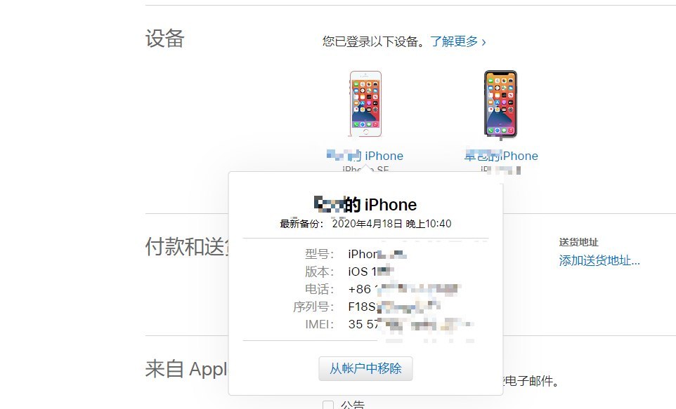 在花消息 #8360