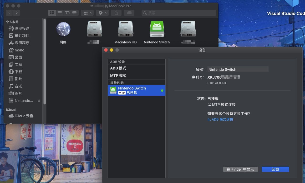 Switch的HorizonOS系统,终于在11.0.0这个大版本中更新了相关截图与视频传输的功能:可以通过相机扫描二…(图片 2/3)