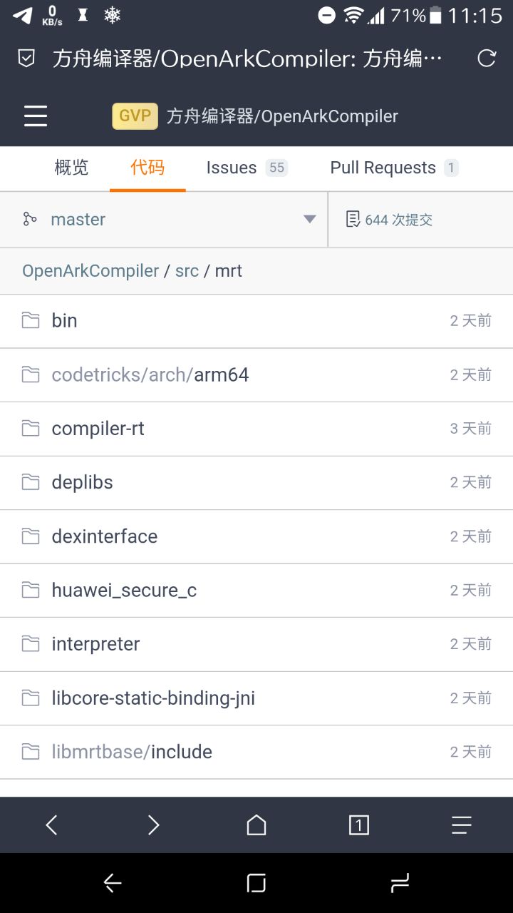 方舟编译器方舟运行时(Maple Runtime)已开源,源代码在方舟编译器主仓库的/src/mrt目录下 https…