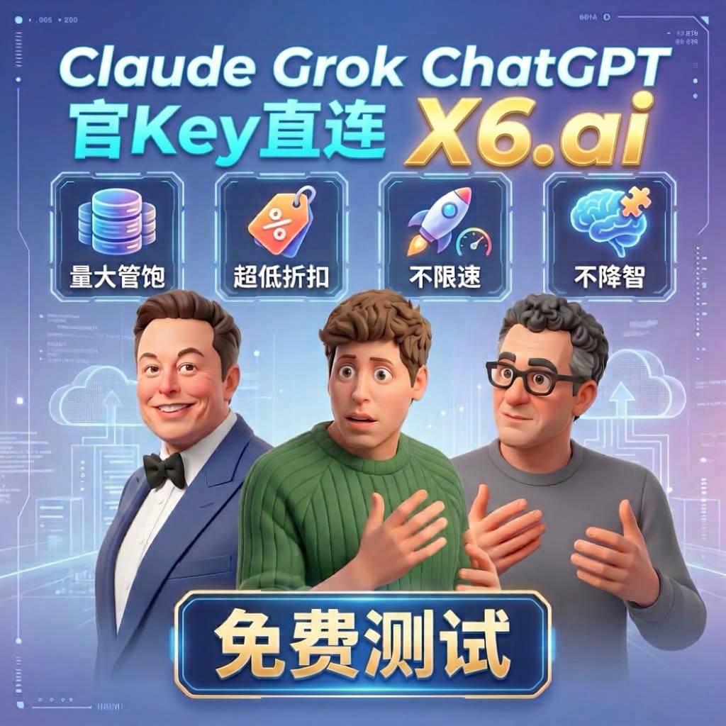 ✈️✈️✈️从此告别封号烦恼🎉🎉🎉 · 图片 1